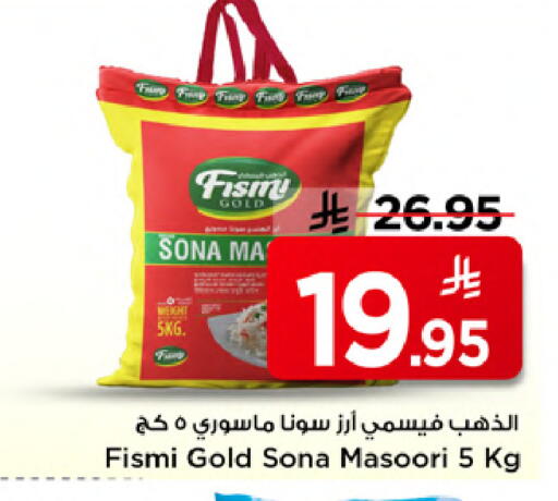 available at مارك & سيف in مملكة العربية السعودية, السعودية, سعودية - الخبر‎