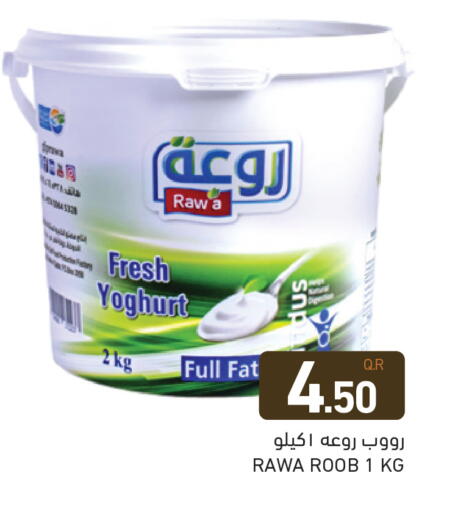 available at أسواق رامز in قطر - الريان
