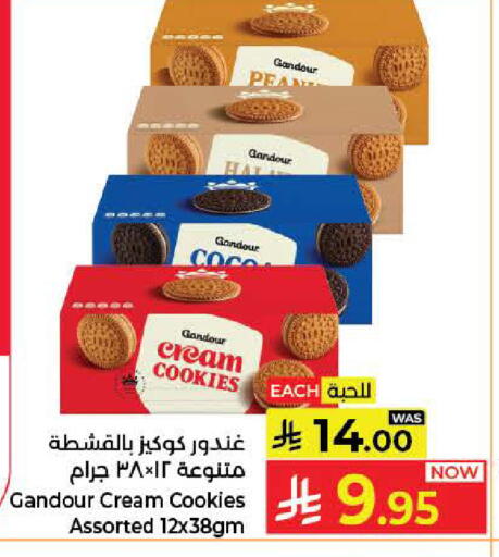 available at Kabayan Hypermarket in KSA, Saudi Arabia, Saudi - Jeddah