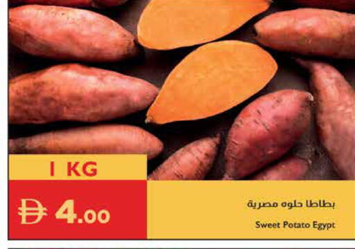 Sweet Potato available at إسطنبول سوبرماركت in الإمارات العربية المتحدة , الامارات - ٱلْعَيْن‎