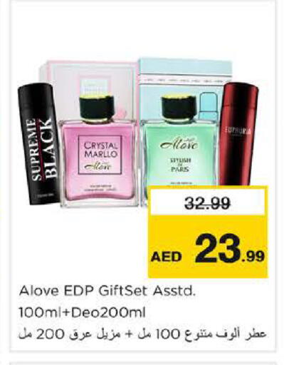 available at Nesto Hypermarket in UAE - Dubai