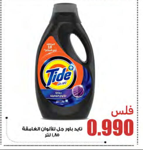 available at شركة سوق ميم المركزي  in الكويت - محافظة الأحمدي