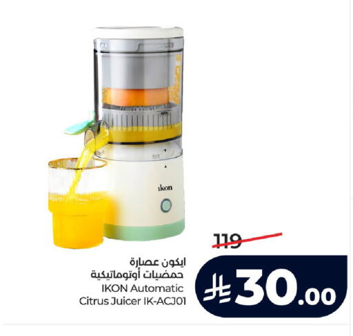 available at LULU Hypermarket in KSA, Saudi Arabia, Saudi - Hail