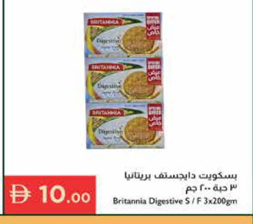 available at إسطنبول سوبرماركت in الإمارات العربية المتحدة , الامارات - ٱلْعَيْن‎