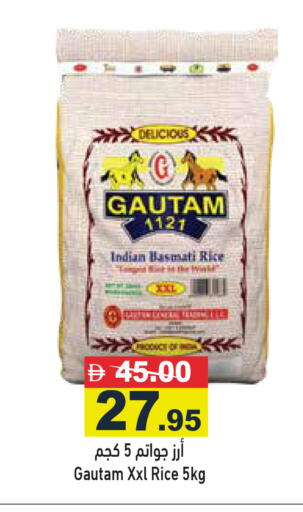 available at أسواق رامز in الإمارات العربية المتحدة , الامارات - الشارقة / عجمان