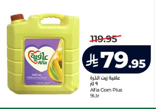 available at LULU Hypermarket in KSA, Saudi Arabia, Saudi - Jeddah