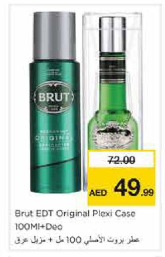 available at Nesto Hypermarket in UAE - Sharjah / Ajman