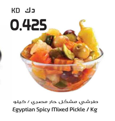 available at جراند هايبر in الكويت - محافظة الأحمدي