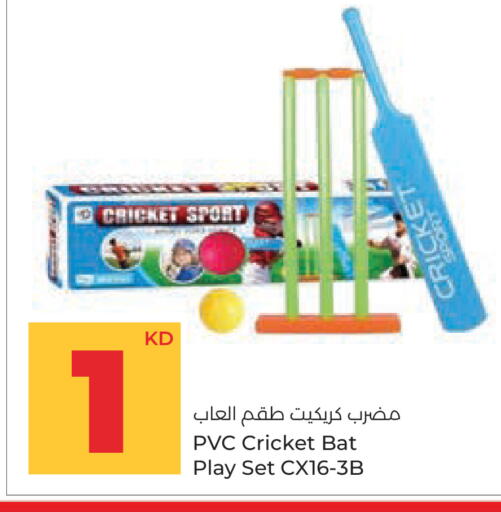 available at Lulu Hypermarket  in Kuwait - Ahmadi Governorate