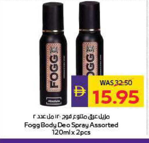 available at أدكووب in الإمارات العربية المتحدة , الامارات - أبو ظبي