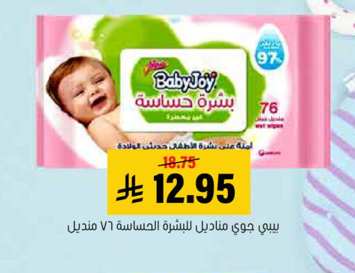 available at العامر للتسوق in مملكة العربية السعودية, السعودية, سعودية - الأحساء‎