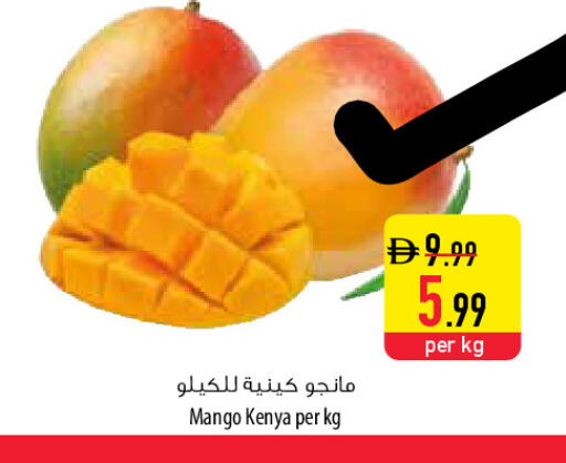 Mango from Kenya available at السفير ماركت in الإمارات العربية المتحدة , الامارات - ٱلْعَيْن‎