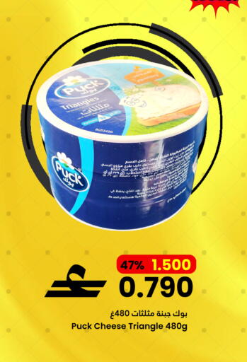 available at مركز سلطان in عُمان - صلالة