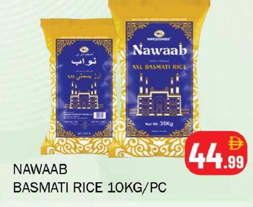 available at سوق المبارك هايبرماركت in الإمارات العربية المتحدة , الامارات - الشارقة / عجمان