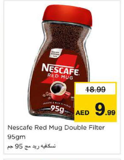 available at Nesto Hypermarket in UAE - Dubai
