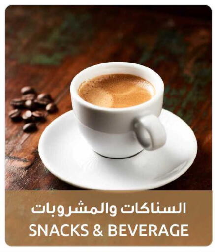 available at مركز سلطان in الكويت - مدينة الكويت