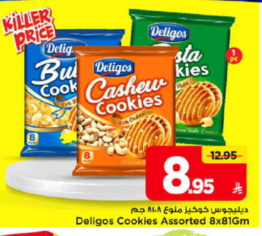 available at Mark & Save in KSA, Saudi Arabia, Saudi - Al Hasa