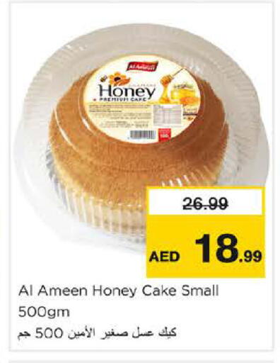 available at Nesto Hypermarket in UAE - Dubai