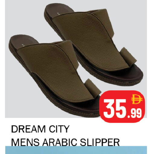 available at سوق المبارك هايبرماركت in الإمارات العربية المتحدة , الامارات - الشارقة / عجمان