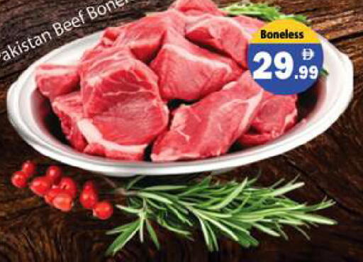 available at Gulf Hypermarket LLC in UAE - Ras al Khaimah