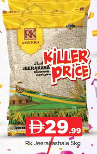 available at المدينة in الإمارات العربية المتحدة , الامارات - الشارقة / عجمان