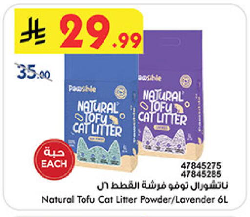 available at Bin Dawood in KSA, Saudi Arabia, Saudi - Khamis Mushait