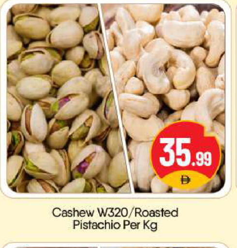 available at BIGmart in UAE - Abu Dhabi