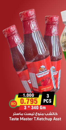 Tomato available at Prime Markets in Bahrain