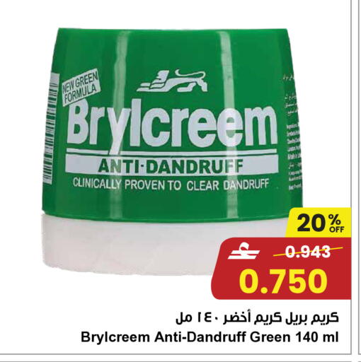 available at مركز سلطان in عُمان - صُحار‎