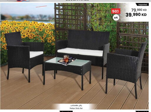 available at مركز سلطان in الكويت - مدينة الكويت