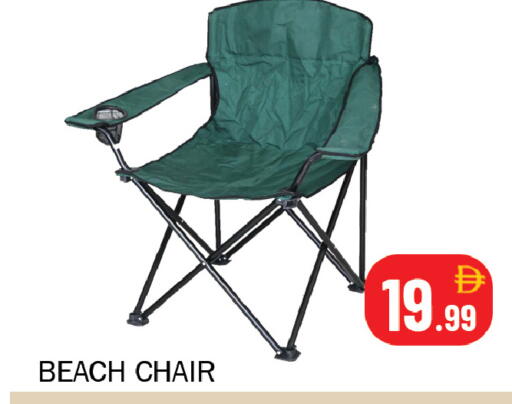 available at سوق المبارك هايبرماركت in الإمارات العربية المتحدة , الامارات - الشارقة / عجمان