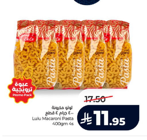 available at LULU Hypermarket in KSA, Saudi Arabia, Saudi - Jeddah