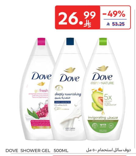 Pomegranate Lemon Avocado available at Carrefour in KSA, Saudi Arabia, Saudi - Riyadh