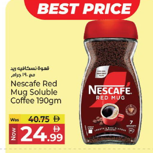 available at كنز هايبرماركت in الإمارات العربية المتحدة , الامارات - الشارقة / عجمان