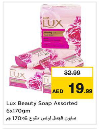 available at Nesto Hypermarket in UAE - Dubai
