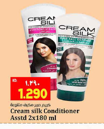 available at هايبر ماركت كابايان in الكويت - مدينة الكويت