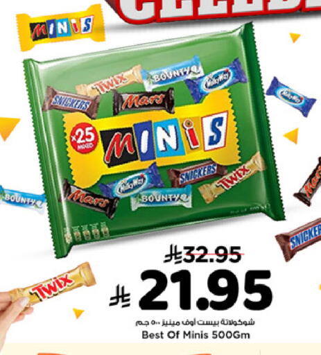 available at مارك & سيف in مملكة العربية السعودية, السعودية, سعودية - الرياض