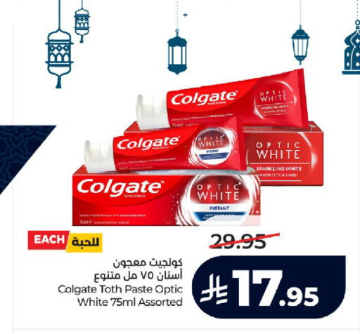 available at LULU Hypermarket in KSA, Saudi Arabia, Saudi - Jeddah