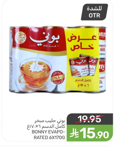 available at  مـزايــا in مملكة العربية السعودية, السعودية, سعودية - القطيف‎