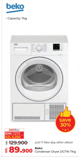 available at لولو هايبر ماركت in الكويت - محافظة الأحمدي