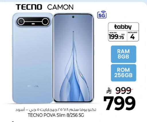 available at Mark & Save in KSA, Saudi Arabia, Saudi - Al Khobar