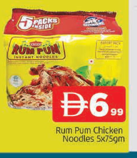 available at المدينة in الإمارات العربية المتحدة , الامارات - الشارقة / عجمان