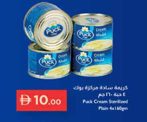 available at إسطنبول سوبرماركت in الإمارات العربية المتحدة , الامارات - دبي