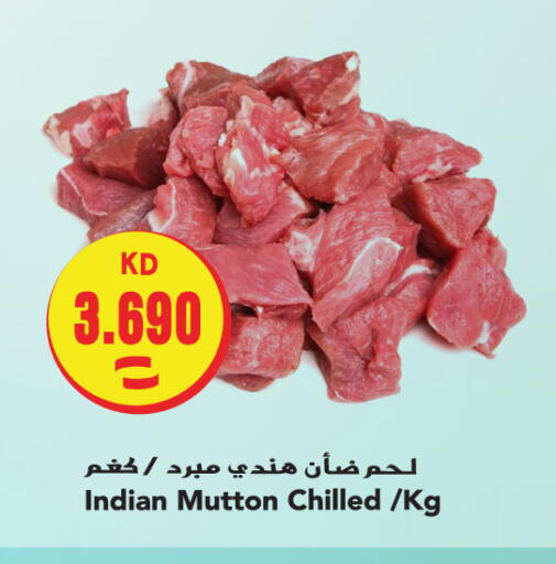 available at  سابساه هايبر ماركت in الكويت - محافظة الأحمدي