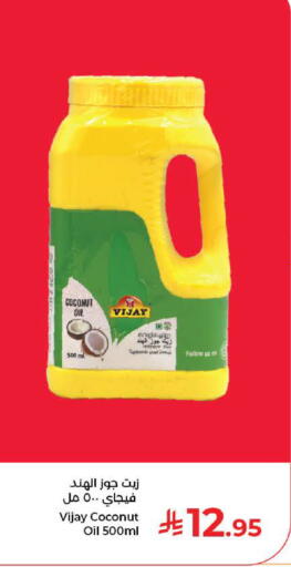 Coconut available at Kabayan Hypermarket in KSA, Saudi Arabia, Saudi - Jeddah