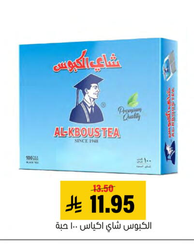 available at العامر للتسوق in مملكة العربية السعودية, السعودية, سعودية - الأحساء‎