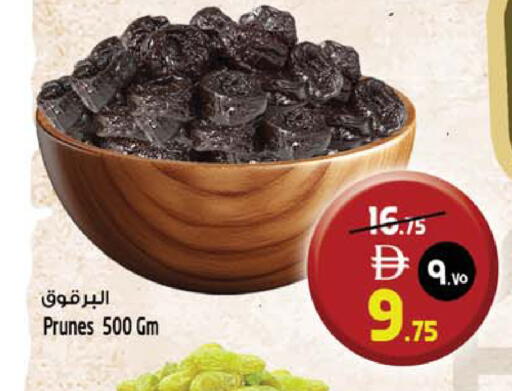 available at SAFARI HYPERMARKET  in UAE - Ras al Khaimah