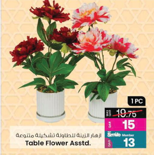 available at Ansar Gallery in Qatar - Al Khor