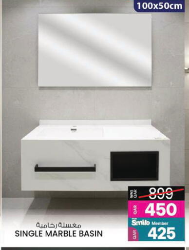 available at Ansar Gallery in Qatar - Al-Shahaniya