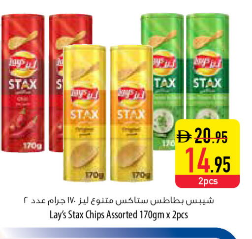 available at السفير ماركت in الإمارات العربية المتحدة , الامارات - أم القيوين‎